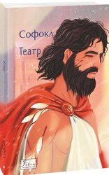 Театр - фото обкладинки книги