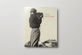 Теура Софія Яблонська - фото книги