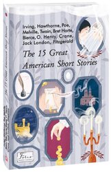 The 15 Great American Short Stories ("Folio World’s Classics") - фото обкладинки книги