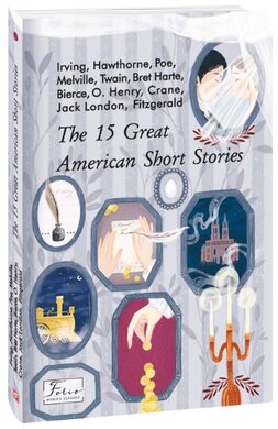 The 15 Great American Short Stories ("Folio World’s Classics") - фото книги