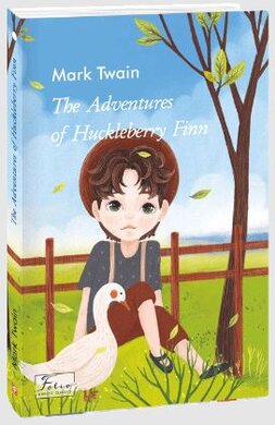 The Adventures of Huckleberry Finn - фото книги