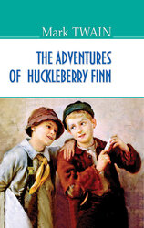 The Adventures of Huckleberry Finn (American Library) - фото обкладинки книги