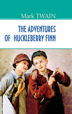 The Adventures of Huckleberry Finn (American Library) - фото книги