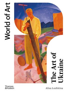 The Art of Ukraine (World of Art) - фото книги