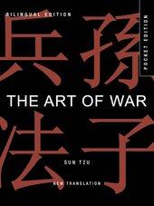 The Art of War (Pocket Edition) - фото обкладинки книги