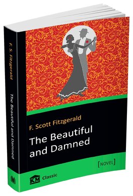 The Beautiful and Damned - фото книги
