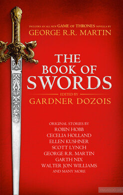 The Book of Swords - фото книги