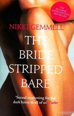 The Bride Stripped Bare - фото книги