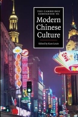 The Cambridge Companion to Modern Chinese Culture - фото книги