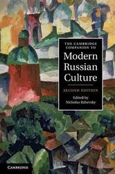 The Cambridge Companion to Modern Russian Culture - фото обкладинки книги