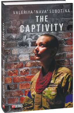 The Captivity - фото книги