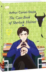 The Case-Book of Sherlock Holmes (Архів Шерлока Голмса) - фото обкладинки книги