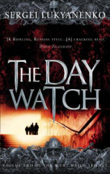 The Day Watch : (Night Watch 2) - фото обкладинки книги