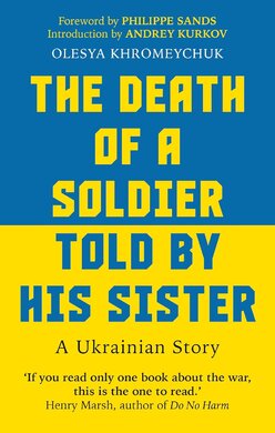 The Death of a Soldier Told by His Sister - фото книги