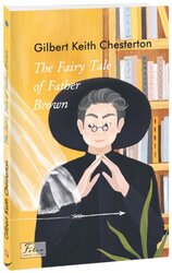 The Fairy Tale of Father Brown - фото обкладинки книги