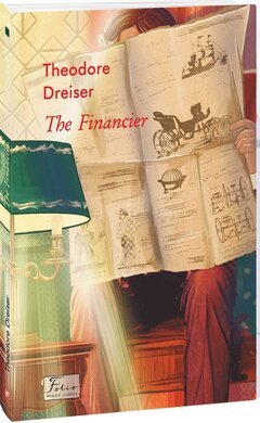 The Financier - фото книги