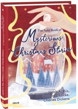 The Folio Book of Mysterious Christmas Stories - фото книги