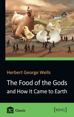 The Food of the Gods and How It Came to Earth - фото книги