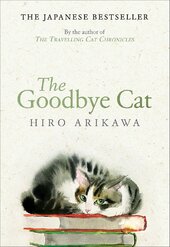 The goodbye cat - фото обкладинки книги