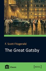 The Great Gatsby - фото обкладинки книги