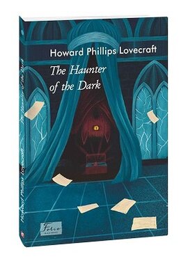 The Haunter of the Dark - фото книги