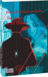 The Horror In The Museum - фото обкладинки книги
