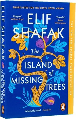 The Island of Missing Trees - фото книги