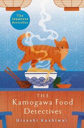 The Kamogawa Food Detectives - фото обкладинки книги