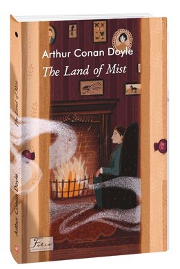 The Land of Mist - фото книги