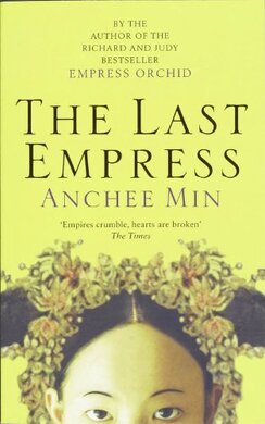 The Last Empress - фото книги