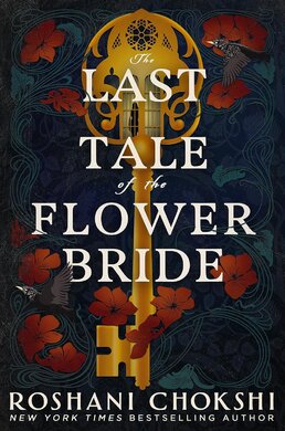 The Last Tale of the Flower Bride: the haunting, atmospheric gothic page-turner - фото книги