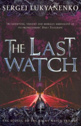 The Last Watch : (Night Watch 4) - фото обкладинки книги