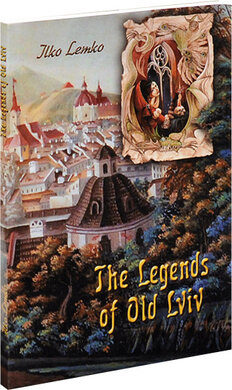 The Legends of old Lviv - фото книги