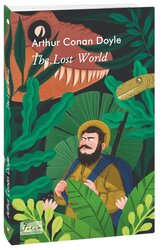 The Lost World (Folio World’s Classics) - фото обкладинки книги