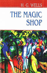 The Magic Shop and Other Stories (English Library)" - фото обкладинки книги
