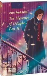 The Mysteries of Udolpho. Part 2 - фото обкладинки книги