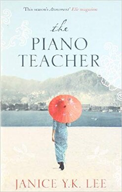 The Piano Teacher - фото книги