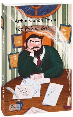 The Poison Belt - фото книги