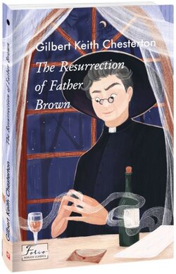 The Resurrection of Father Brown - фото книги