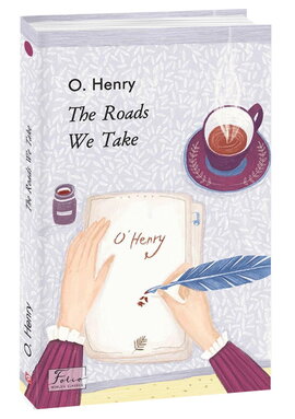 The Roads We Take - фото книги