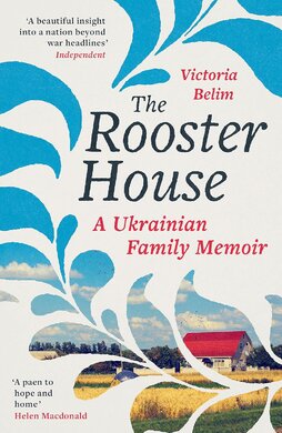 The Rooster House - фото книги