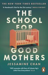 The School for Good Mothers - фото обкладинки книги