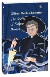 The Secret of Father Brown - фото обкладинки книги