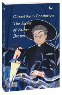 The Secret of Father Brown - фото книги