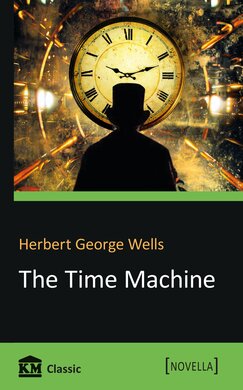 The Time Machine - фото книги