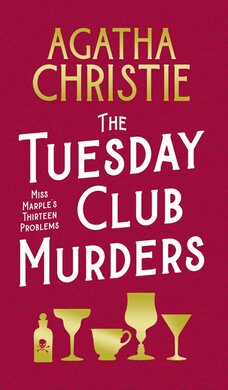 The Tuesday Club Murders: Miss Marple's Thirteen Problems - фото книги