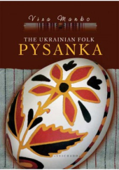The Ukrainian Folk Pysanka - фото обкладинки книги