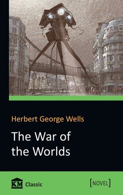 The War of the Worlds - фото книги
