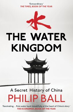 The Water Kingdom - фото книги