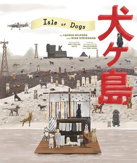 The Wes Anderson Collection: Isle of Dogs - фото книги